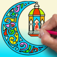 斋月着色(Ramadan Coloring Game)