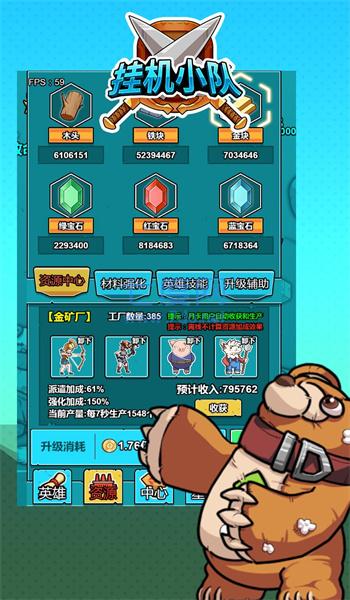 截圖1