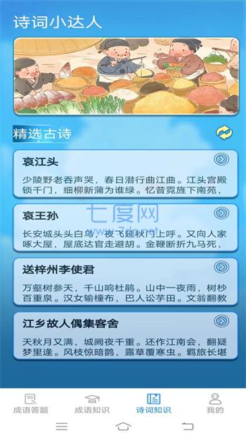 截圖3