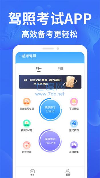 截圖1