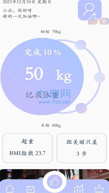 截图2