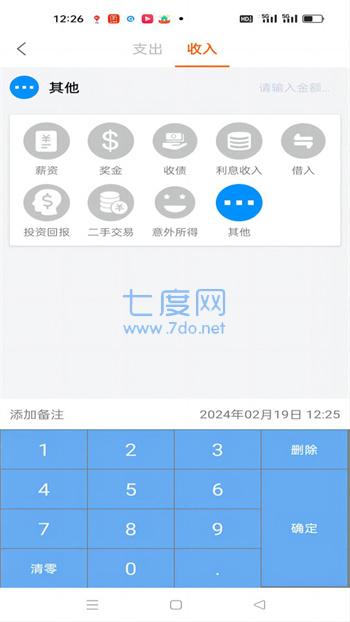 截圖2