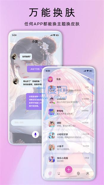 截圖1