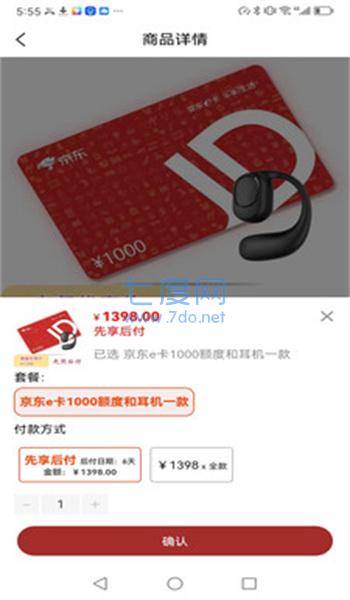 截圖3