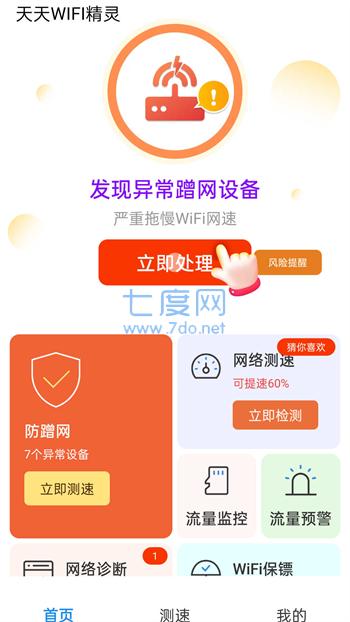 截圖1