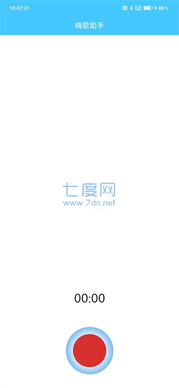 截圖3