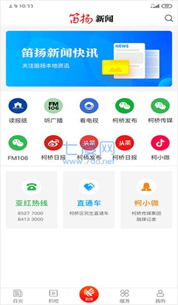 截圖2