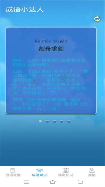 截圖2