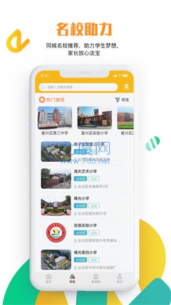 截圖3