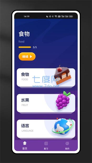 截圖1