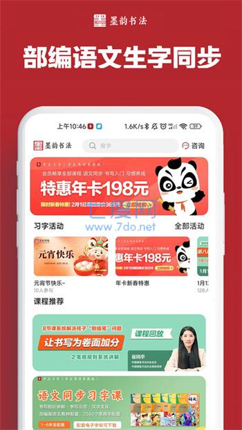 截圖2