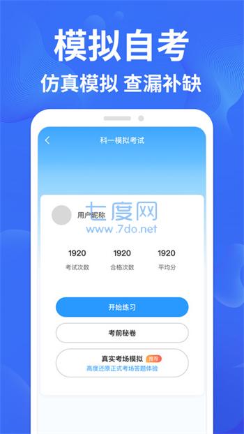 截圖2