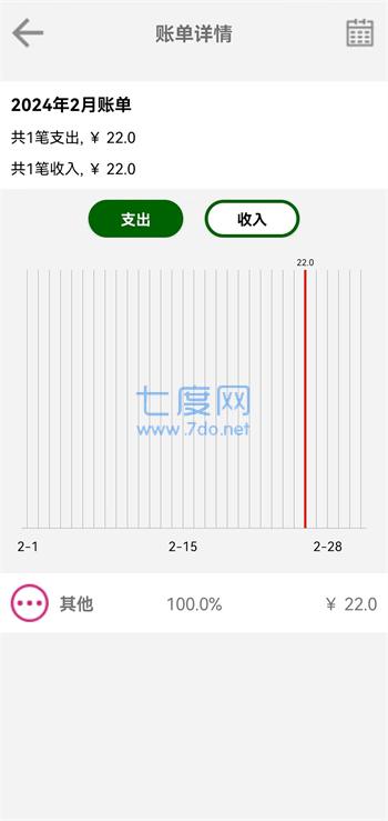 截圖3