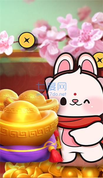 截圖2