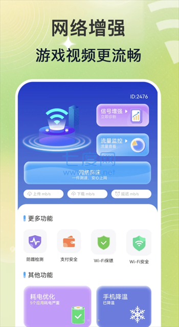 截圖1