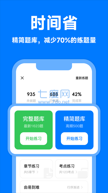 截圖2