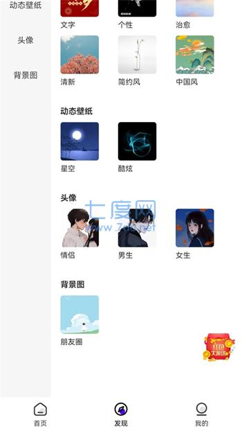 截圖1
