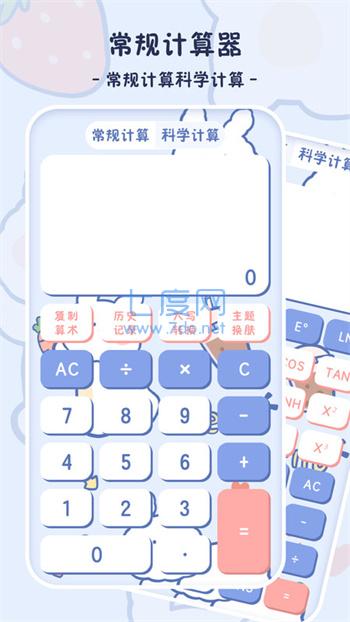 截圖3