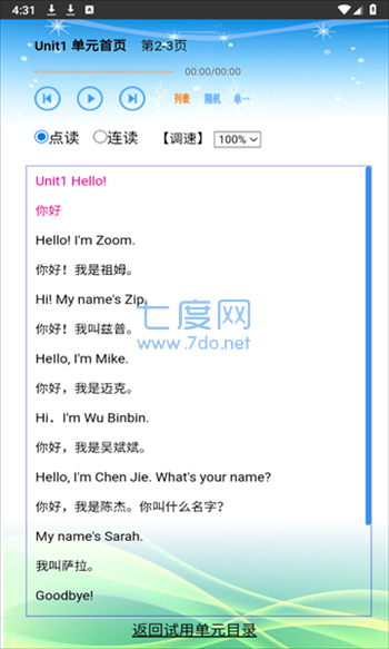 截圖3