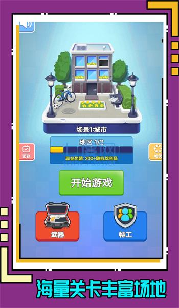 截圖3