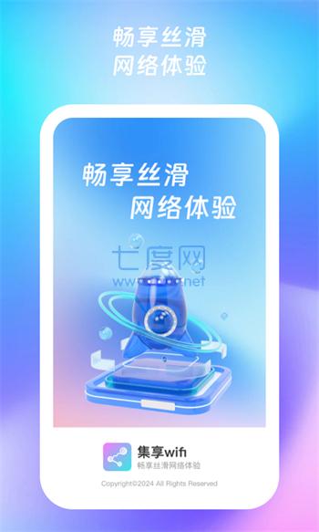 截圖2