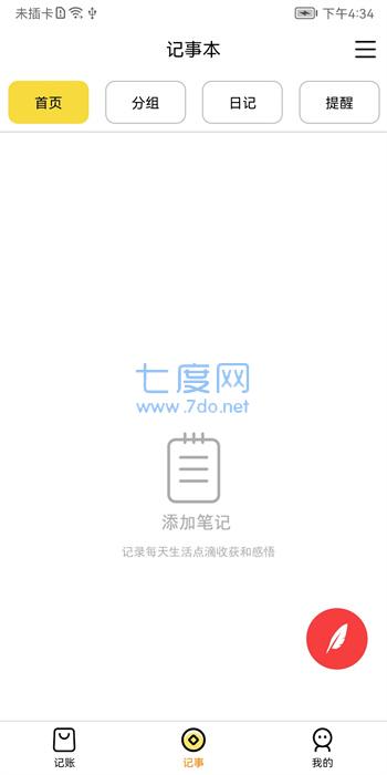 截圖1