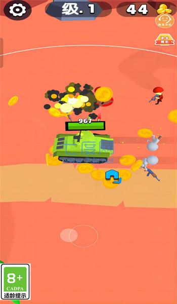 截圖2