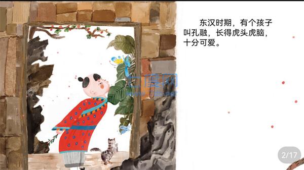 截圖3