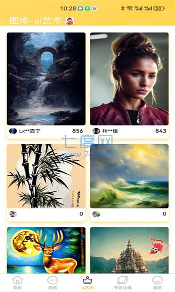 截圖3
