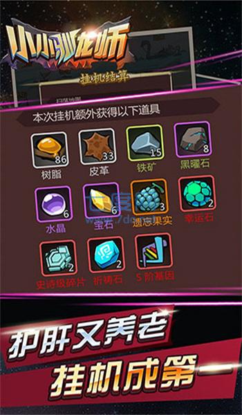 截圖2