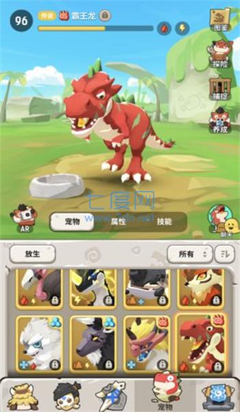 截圖2