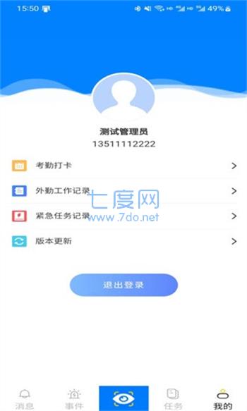 截圖1