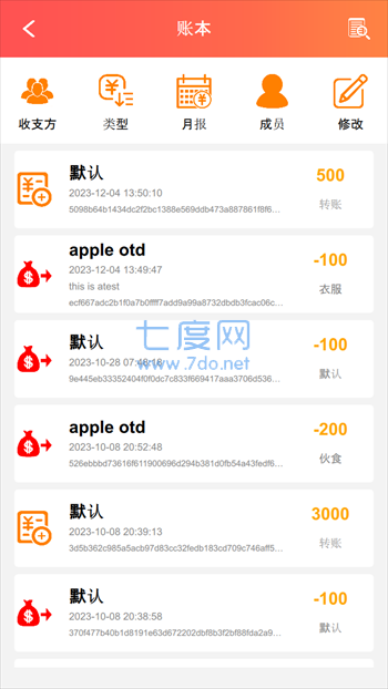 截圖1