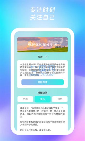 截圖1