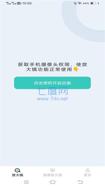 截圖2