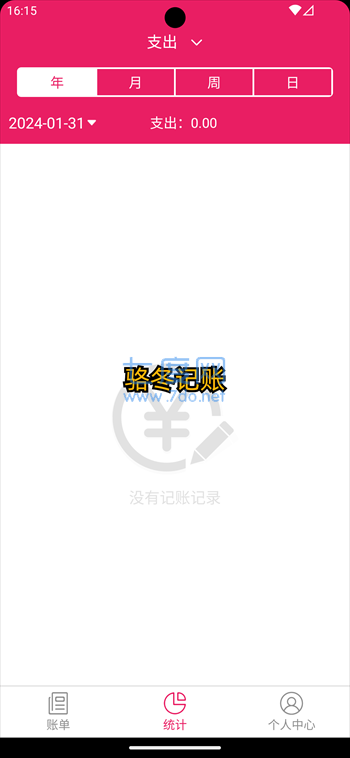 截圖1