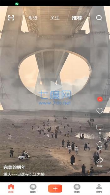 截圖3
