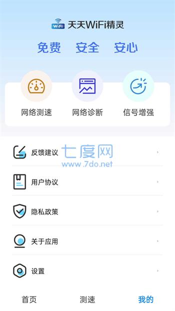 截圖2