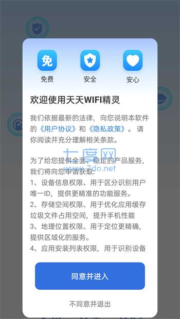 截圖3