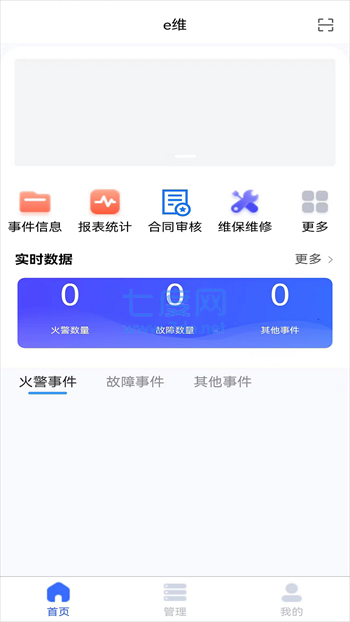 截圖1