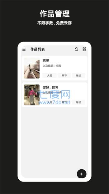 截图1