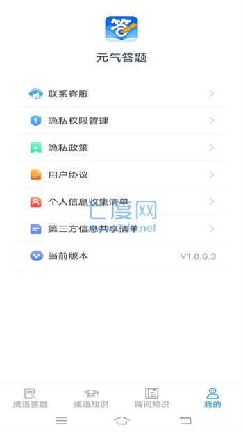 截圖1