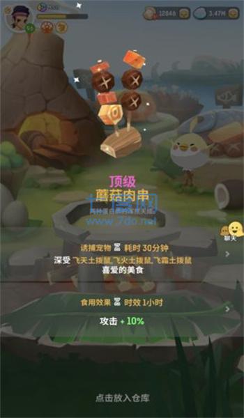 截圖1