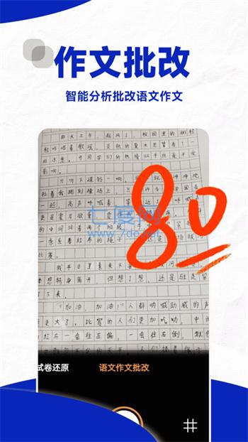 截圖3