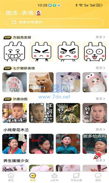 截圖1