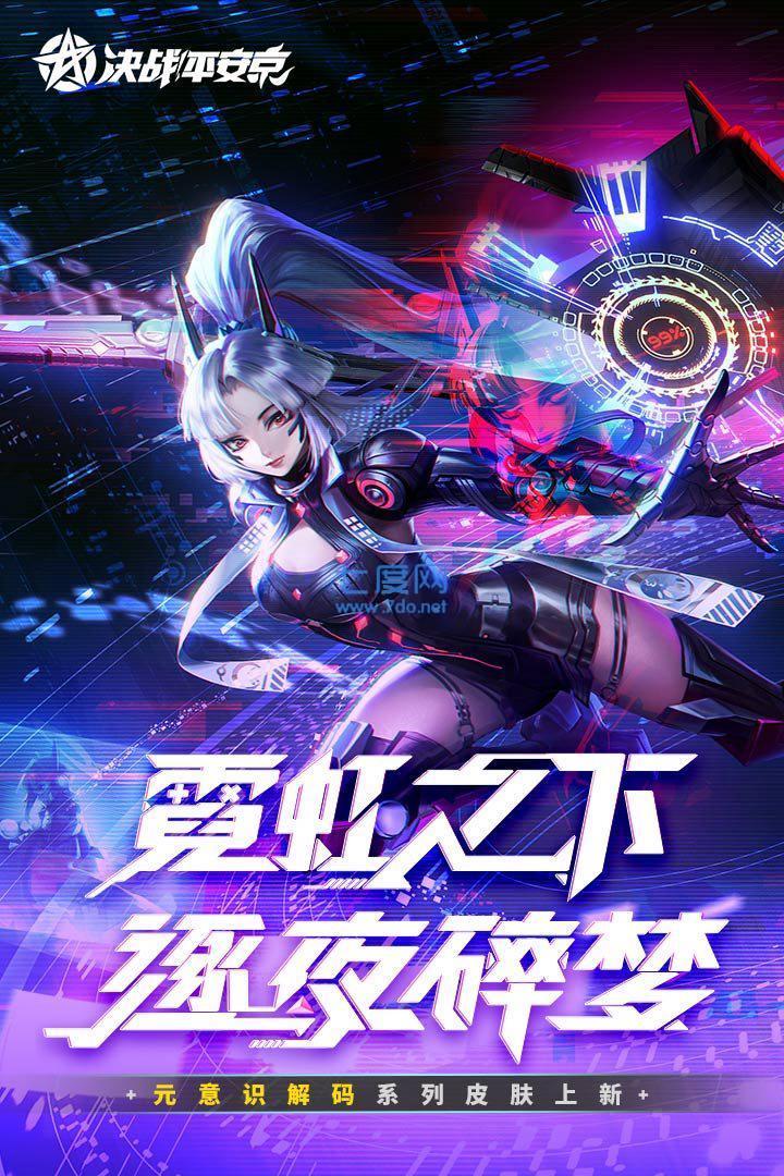 截图3