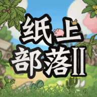 紙上部落2內置修改菜單