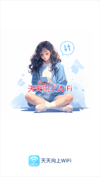 截圖3