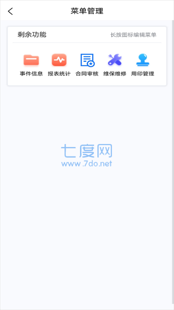 截圖3