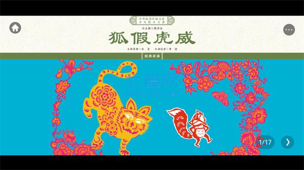 截圖1